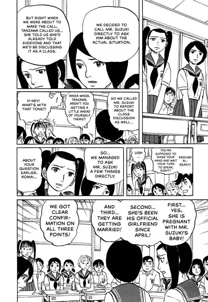 Suzuki-sensei Chapter 6 page 73