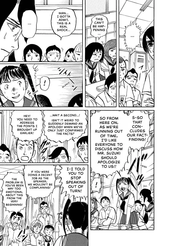 Suzuki-sensei Chapter 6 page 74