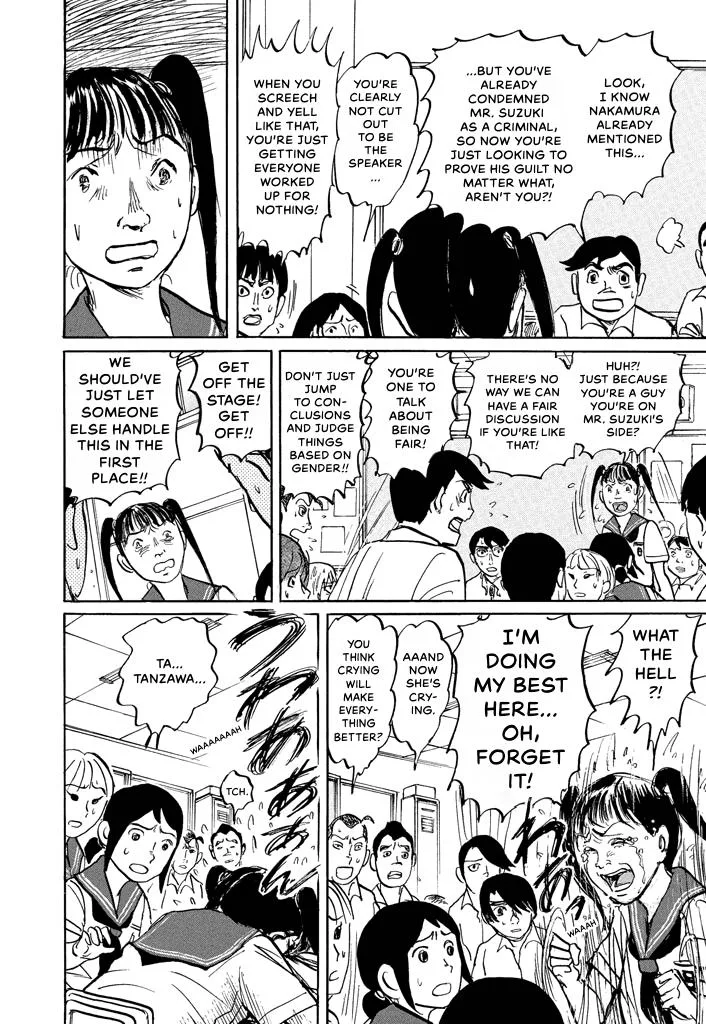 Suzuki-sensei Chapter 6 page 75