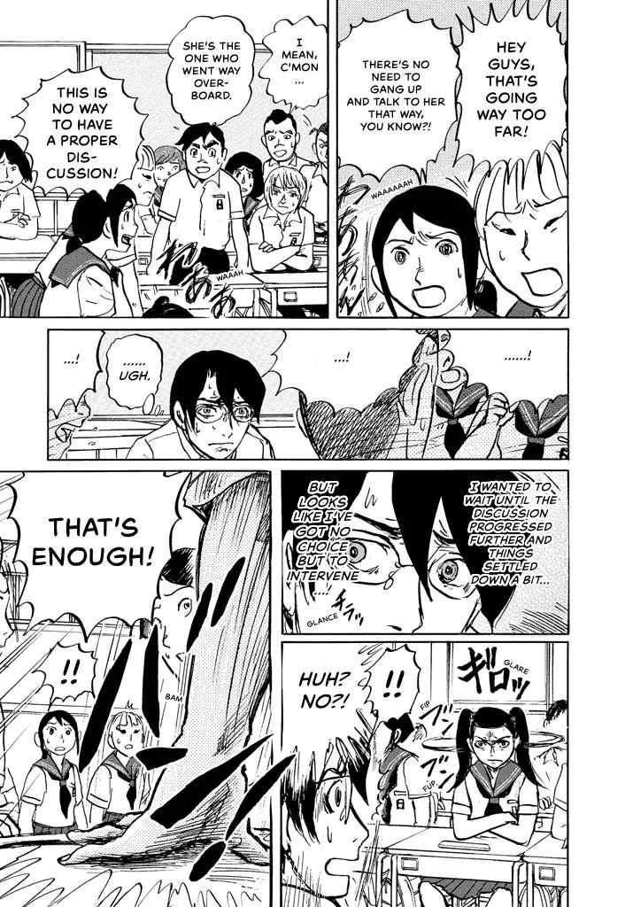 Suzuki-sensei Chapter 6 page 76