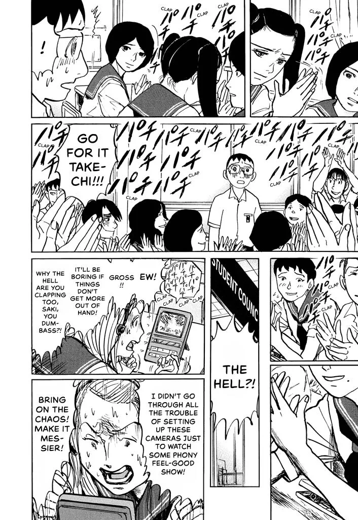 Suzuki-sensei Chapter 6 page 79