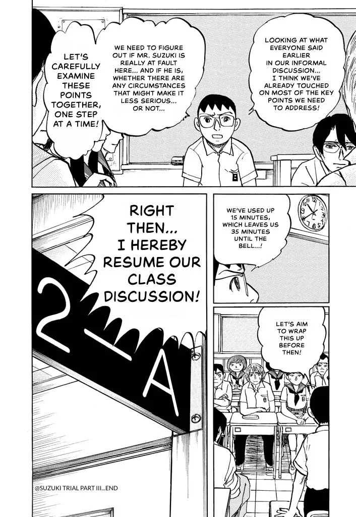 Suzuki-sensei Chapter 6 page 81