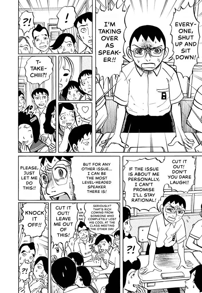 Suzuki-sensei Chapter 6 page 77
