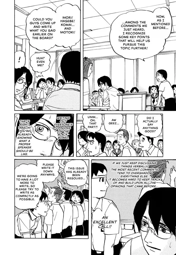 Suzuki-sensei Chapter 6 page 83