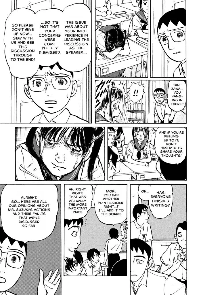 Suzuki-sensei Chapter 6 page 84