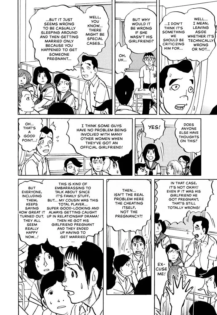 Suzuki-sensei Chapter 6 page 87