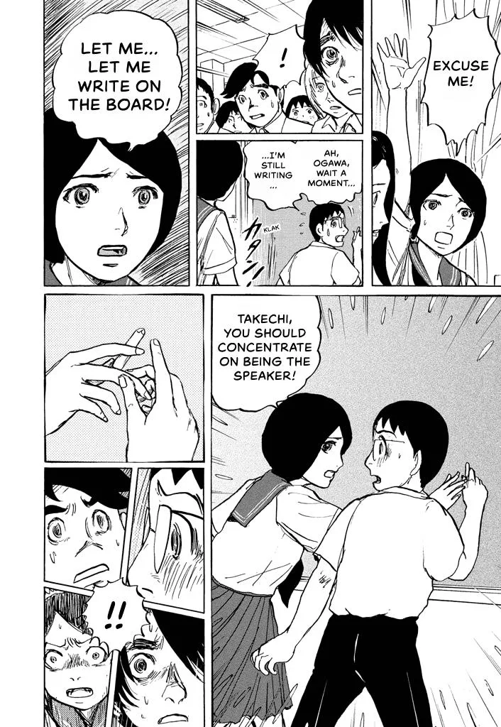 Suzuki-sensei Chapter 6 page 89