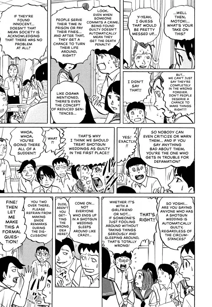 Suzuki-sensei Chapter 6 page 94