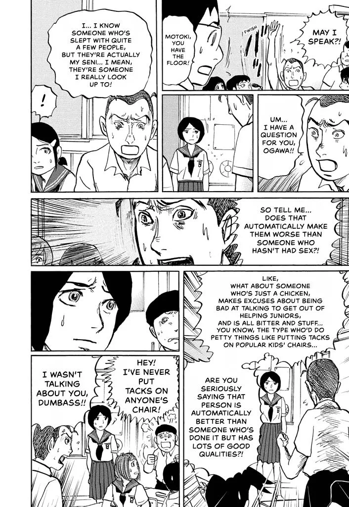 Suzuki-sensei Chapter 6 page 97
