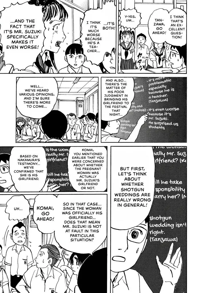Suzuki-sensei Chapter 6 page 86