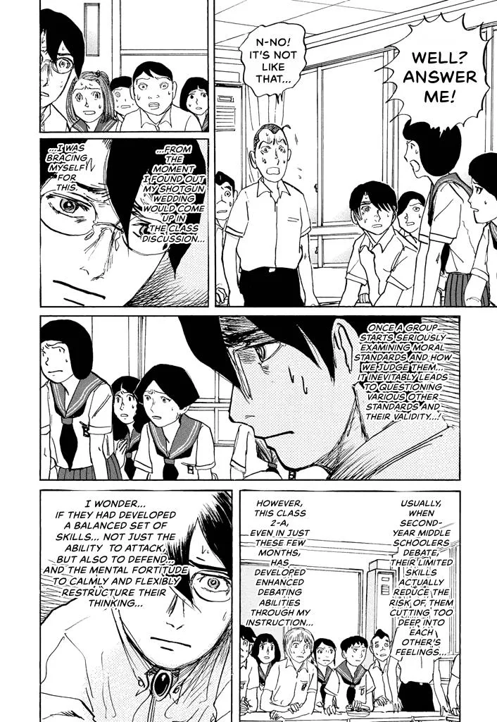 Suzuki-sensei Chapter 6 page 103