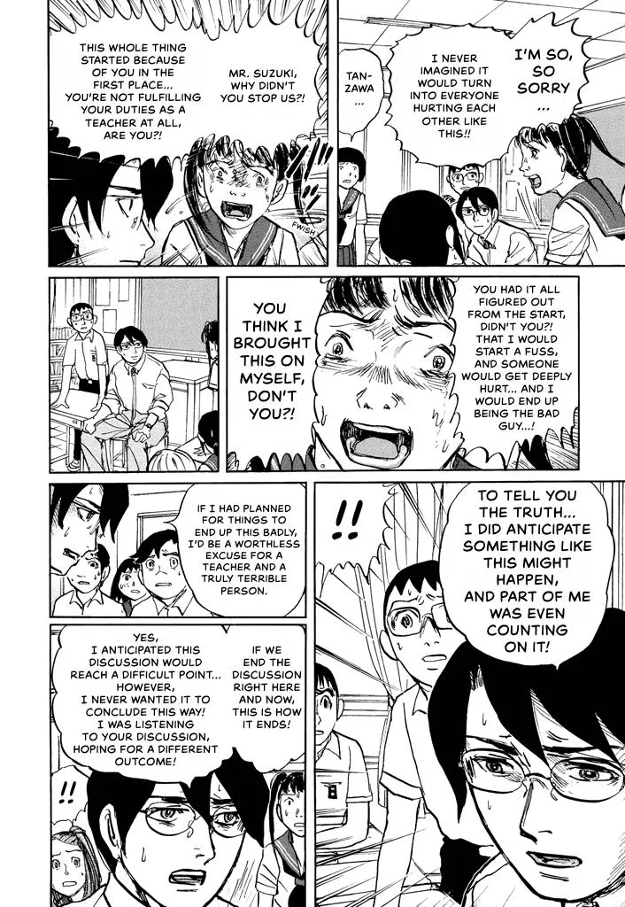 Suzuki-sensei Chapter 6 page 105