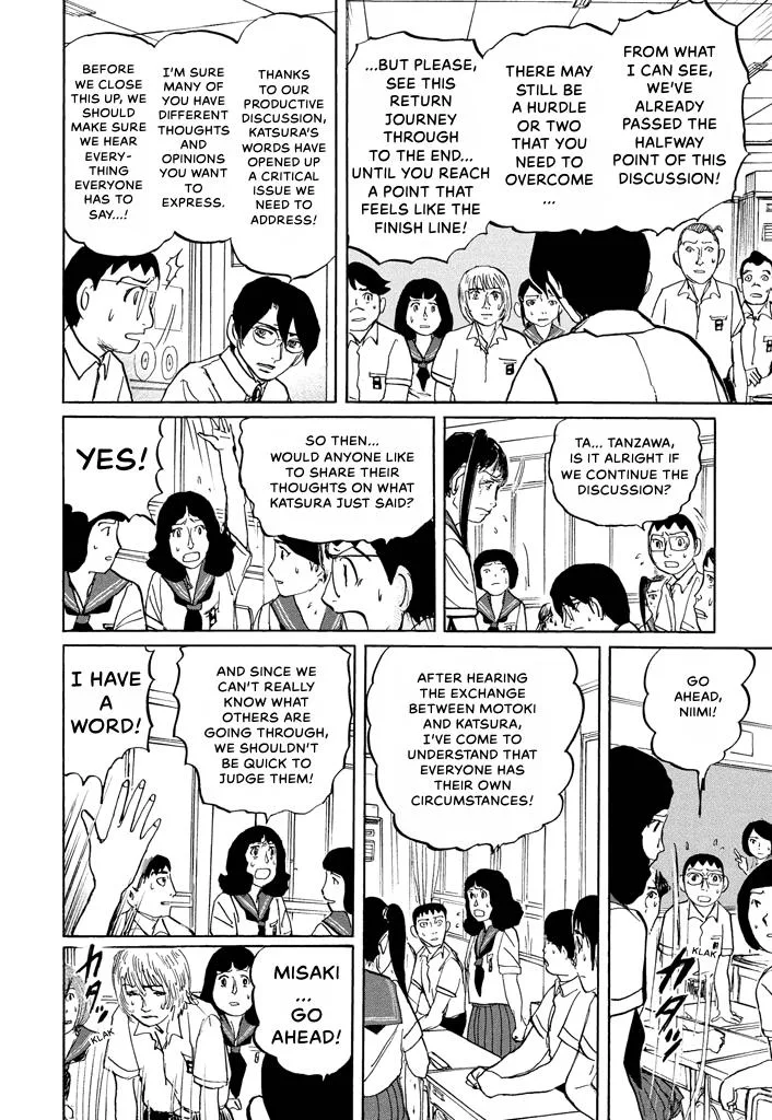 Suzuki-sensei Chapter 6 page 107
