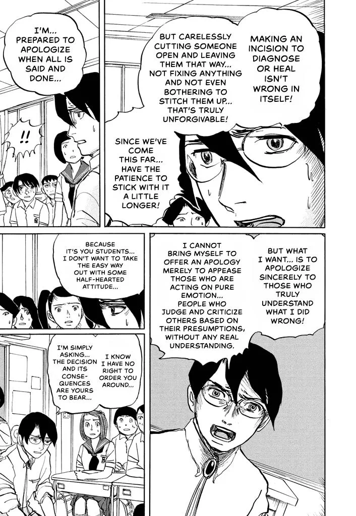 Suzuki-sensei Chapter 6 page 106