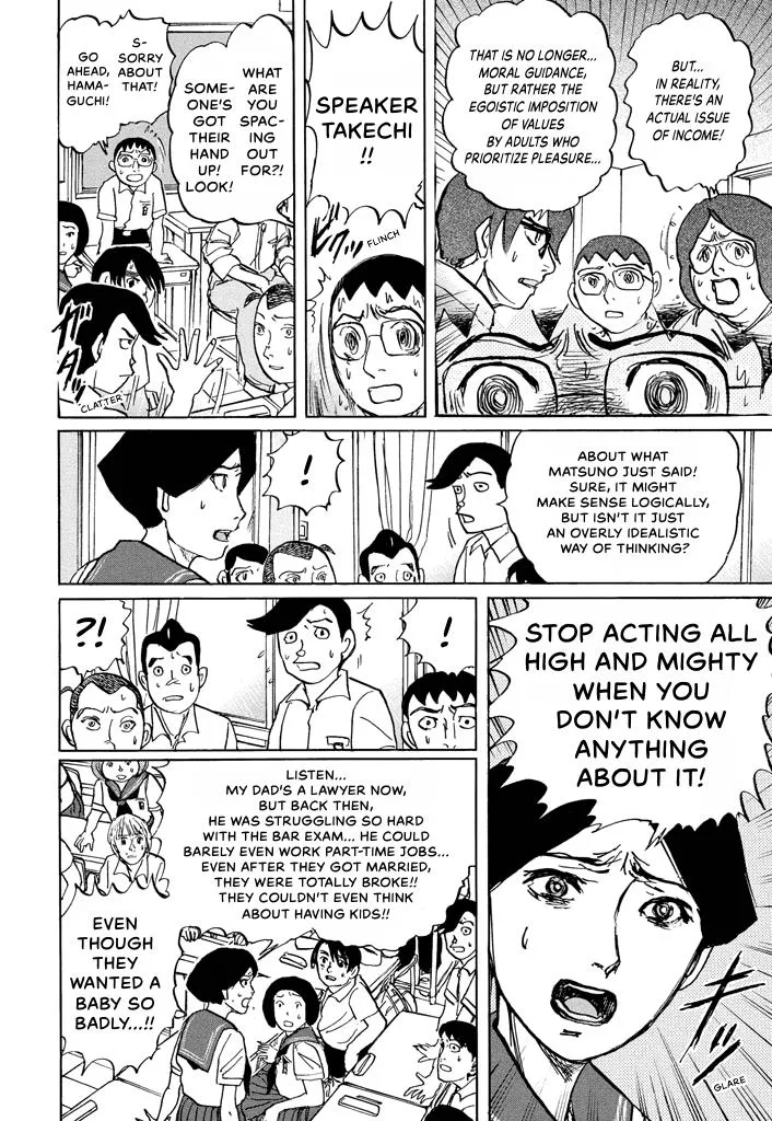Suzuki-sensei Chapter 6 page 115