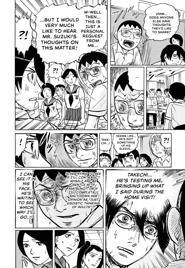 Suzuki-sensei Chapter 6 page 117