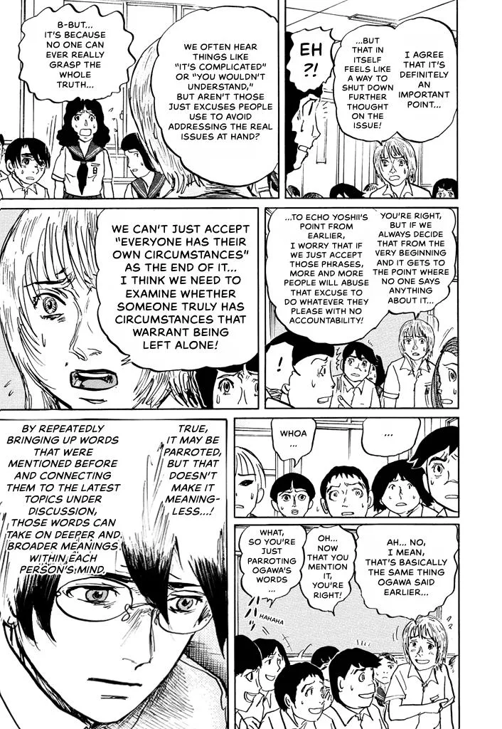 Suzuki-sensei Chapter 6 page 108