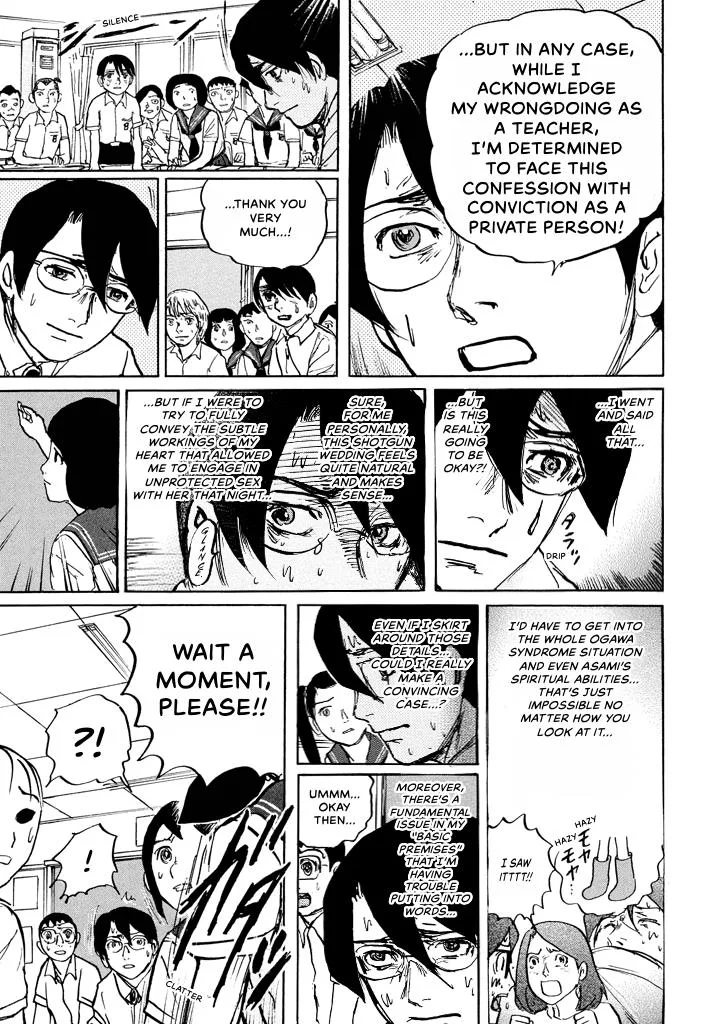 Suzuki-sensei Chapter 6 page 140