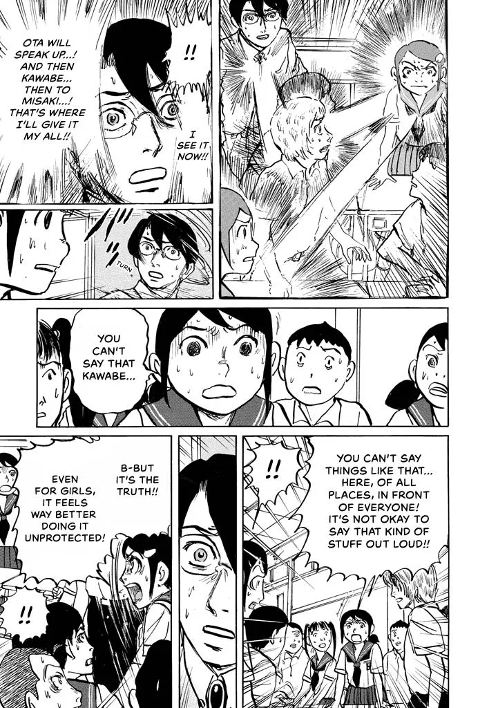 Suzuki-sensei Chapter 7 page 10