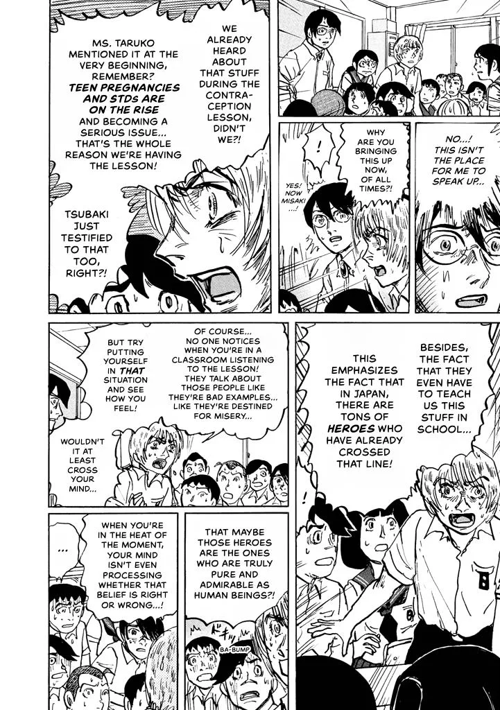 Suzuki-sensei Chapter 7 page 15