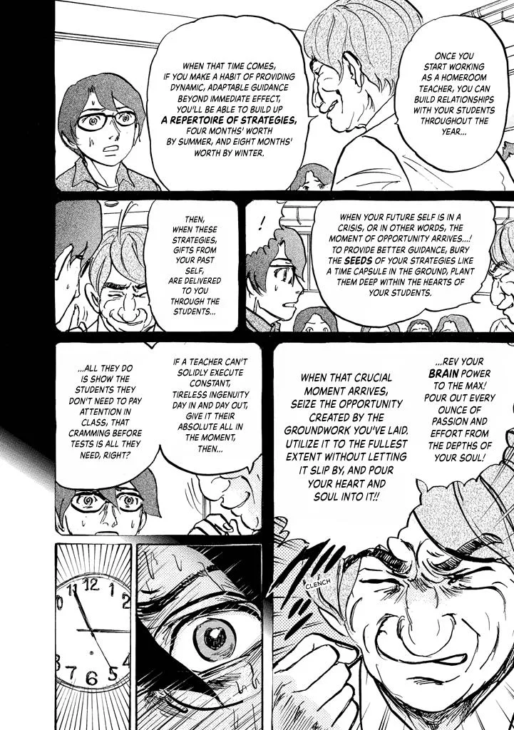 Suzuki-sensei Chapter 7 page 9