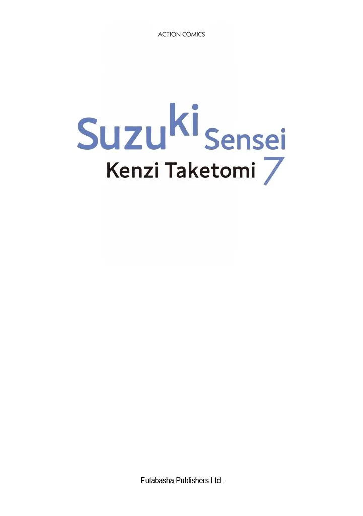 Suzuki-sensei Chapter 7 page 3