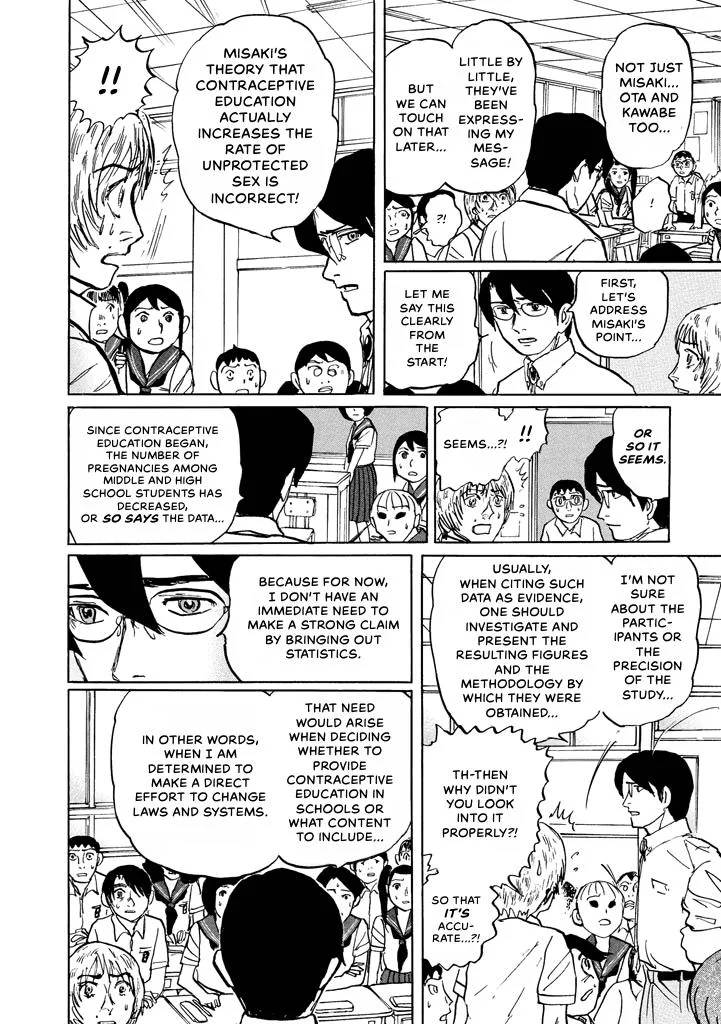 Suzuki-sensei Chapter 7 page 17
