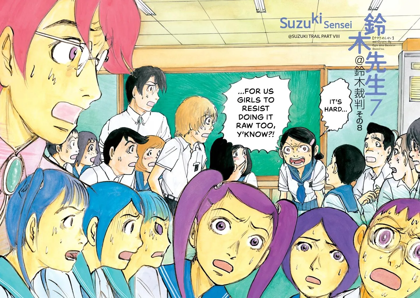 Suzuki-sensei Chapter 7 page 4