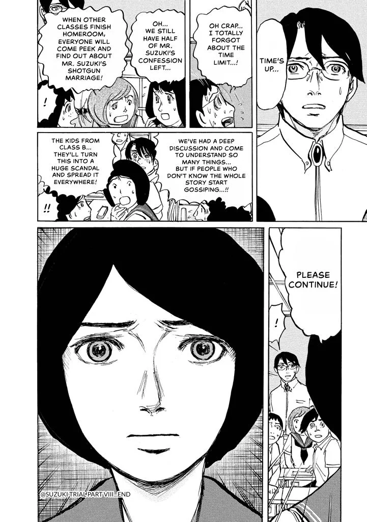 Suzuki-sensei Chapter 7 page 25