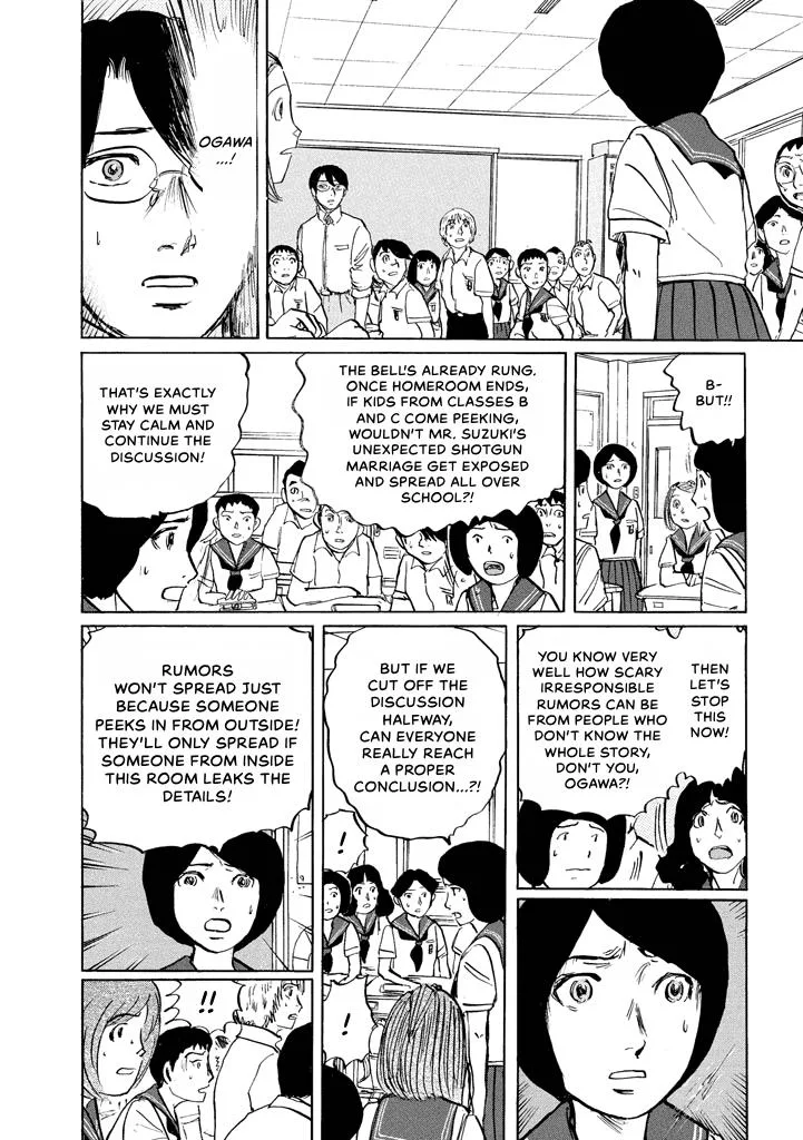 Suzuki-sensei Chapter 7 page 27