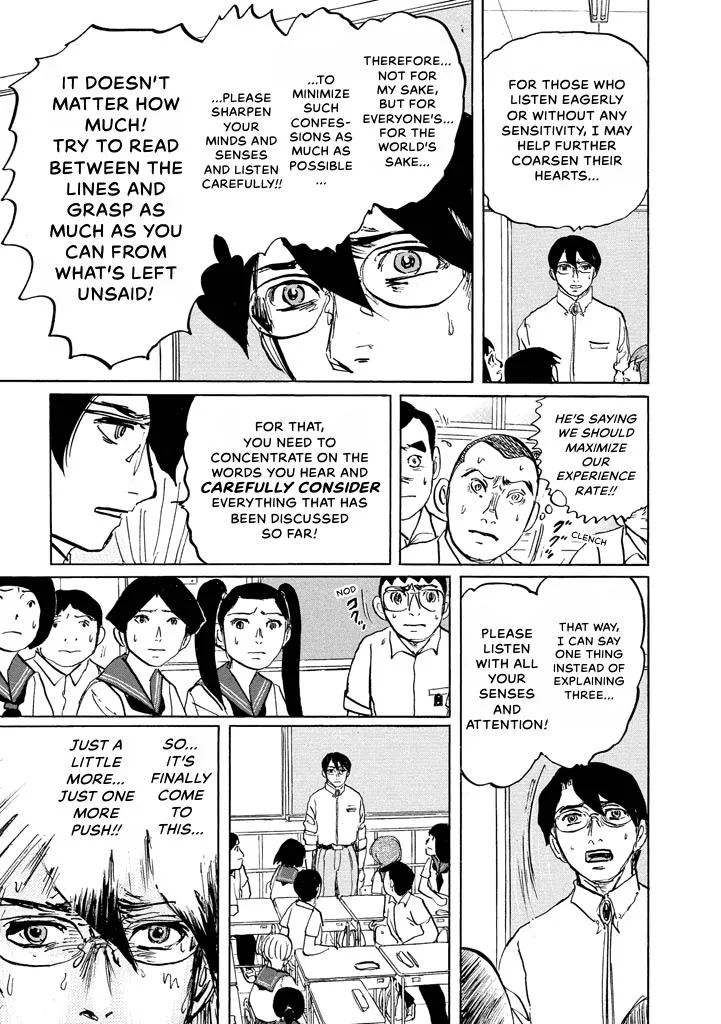 Suzuki-sensei Chapter 7 page 32