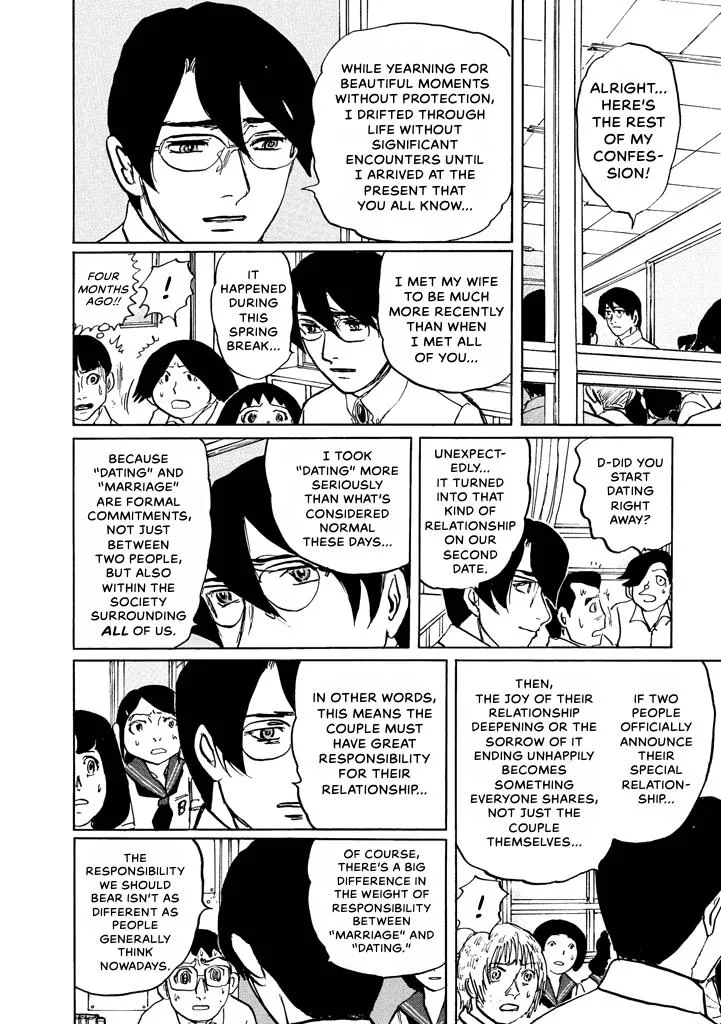 Suzuki-sensei Chapter 7 page 33