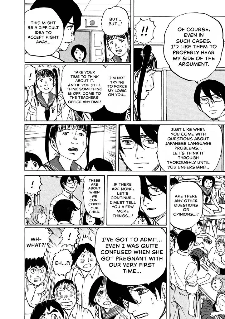 Suzuki-sensei Chapter 7 page 41
