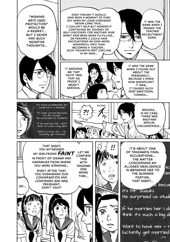 Suzuki-sensei Chapter 7 page 43