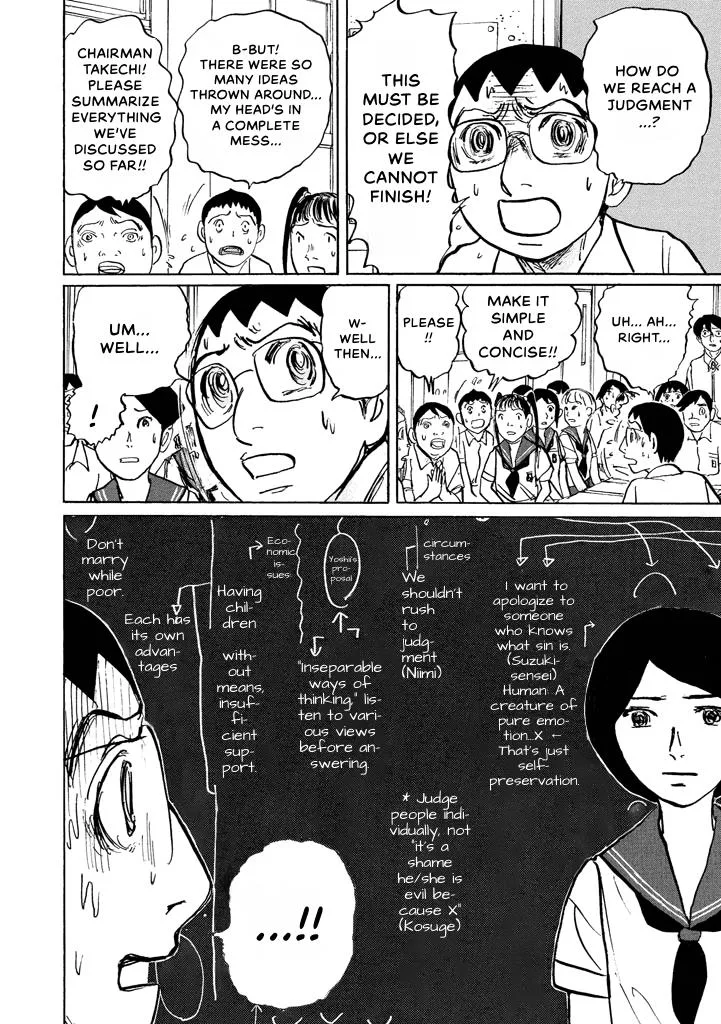 Suzuki-sensei Chapter 7 page 51