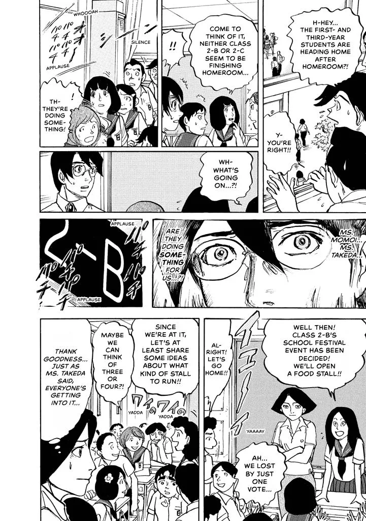 Suzuki-sensei Chapter 7 page 49