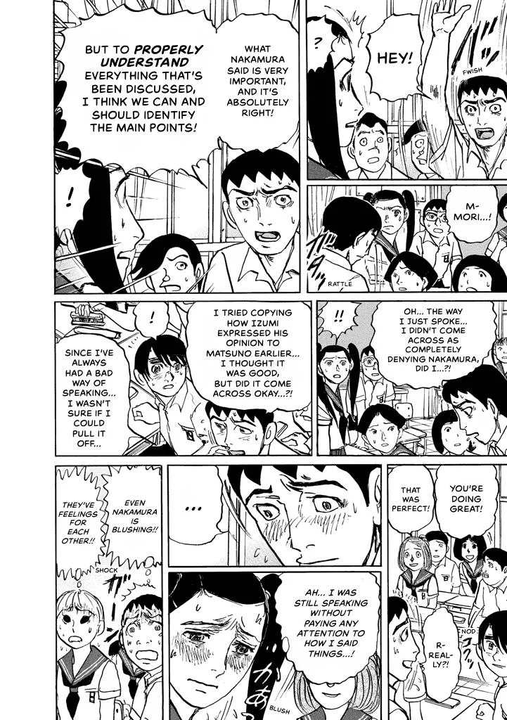 Suzuki-sensei Chapter 7 page 53