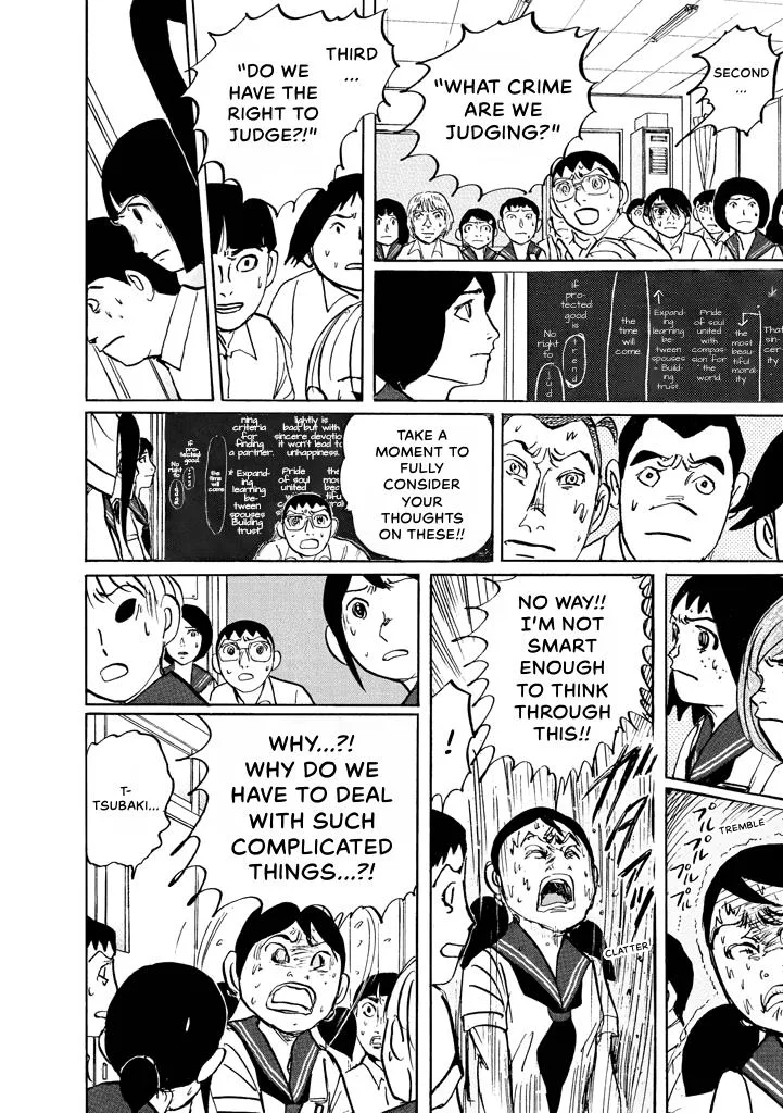 Suzuki-sensei Chapter 7 page 55