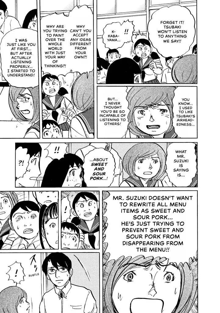 Suzuki-sensei Chapter 7 page 58