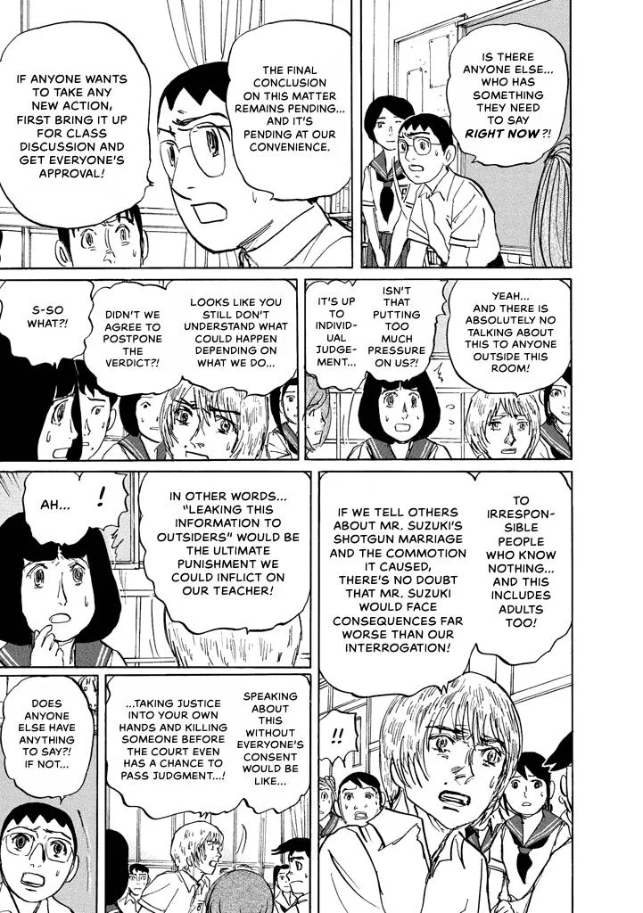 Suzuki-sensei Chapter 7 page 66