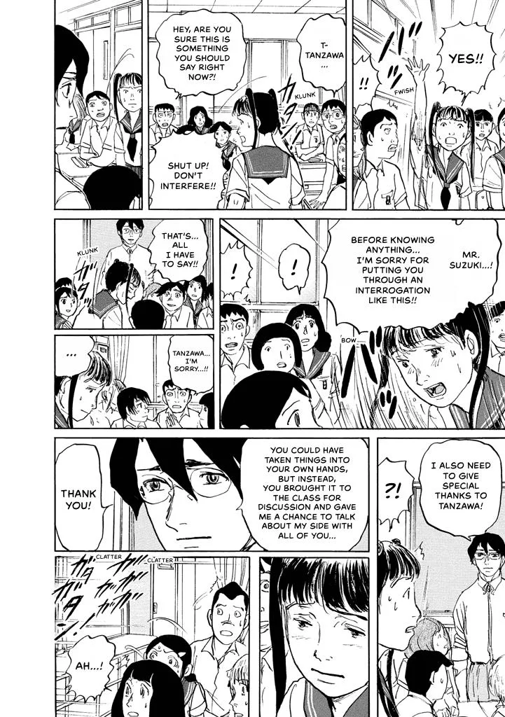 Suzuki-sensei Chapter 7 page 67
