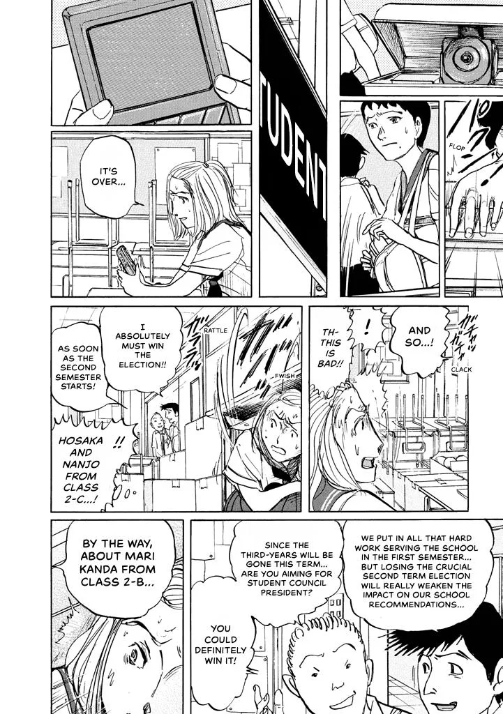 Suzuki-sensei Chapter 7 page 69