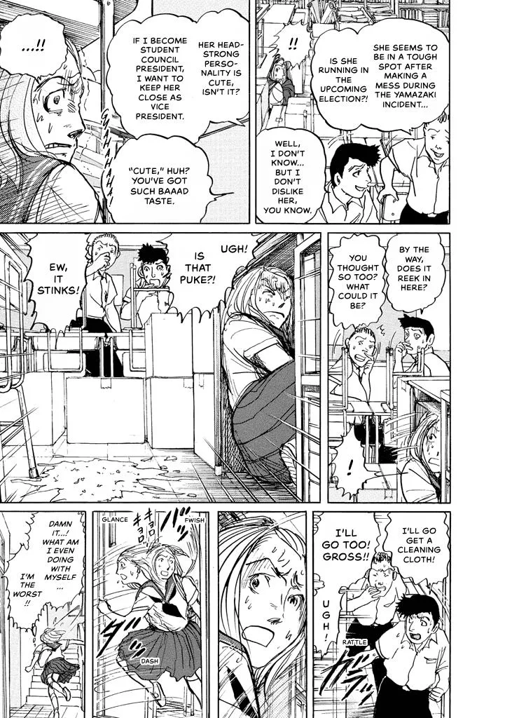 Suzuki-sensei Chapter 7 page 70