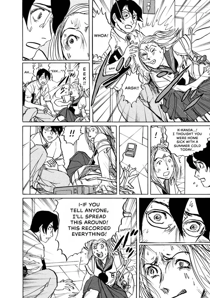 Suzuki-sensei Chapter 7 page 71