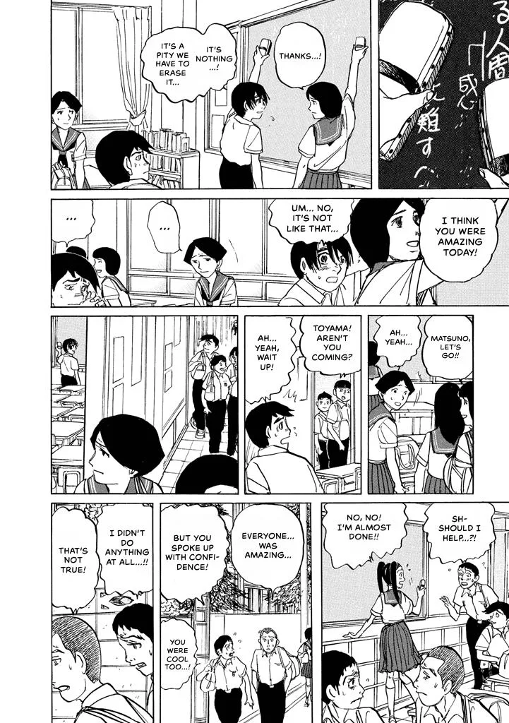 Suzuki-sensei Chapter 7 page 73