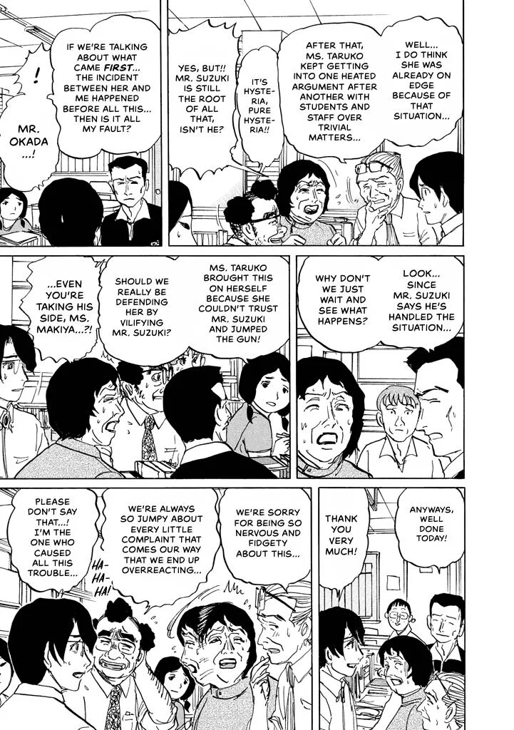 Suzuki-sensei Chapter 7 page 76