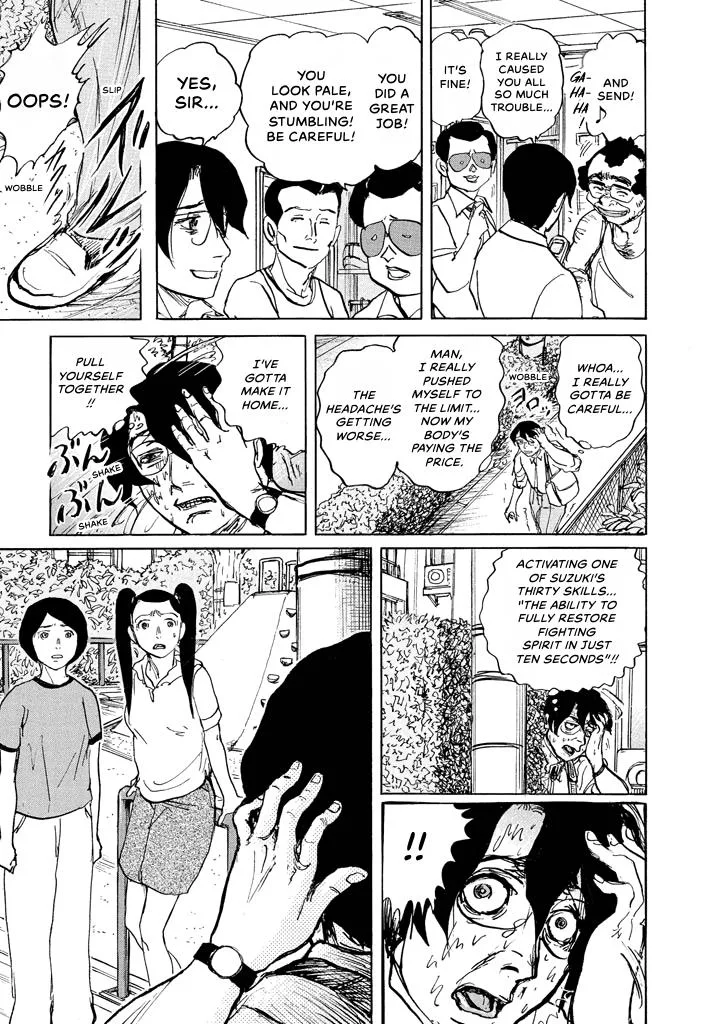 Suzuki-sensei Chapter 7 page 80