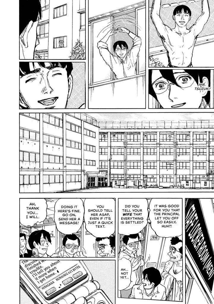 Suzuki-sensei Chapter 7 page 79