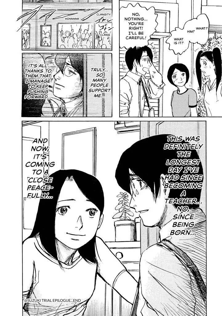Suzuki-sensei Chapter 7 page 83
