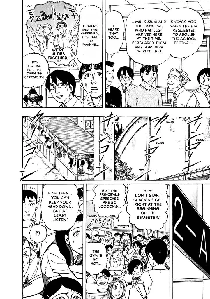 Suzuki-sensei Chapter 7 page 89